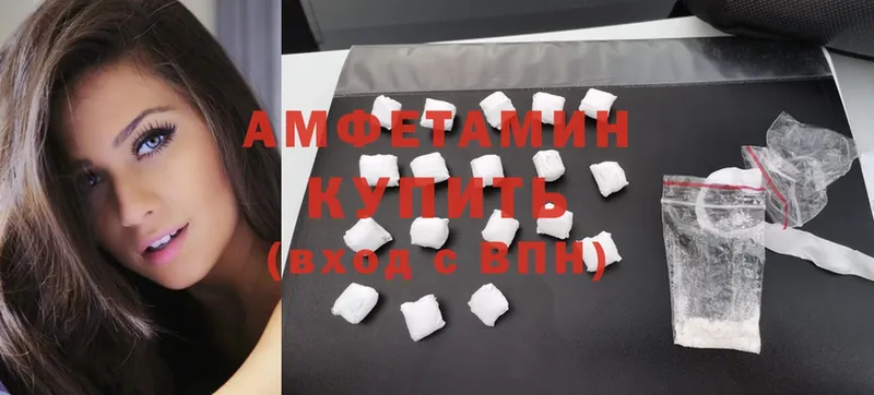 наркошоп  Зима  Amphetamine VHQ 