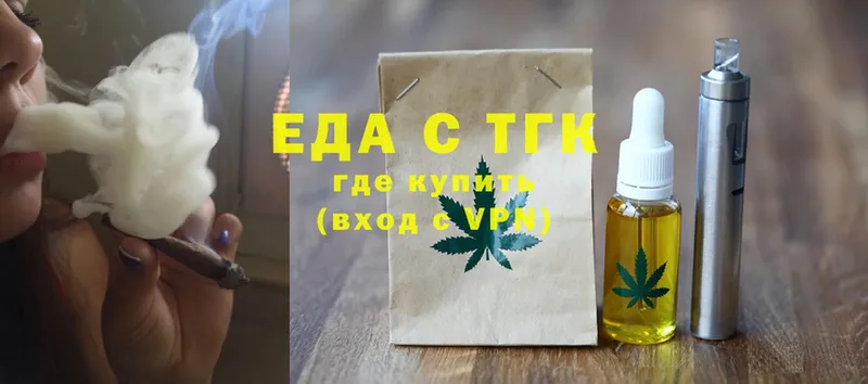 Еда ТГК марихуана  shop как зайти  Зима 